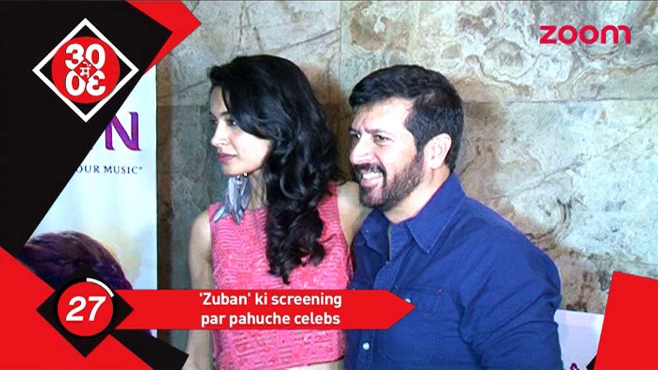 B-Town stars at 'Zubaan' screening - Bollywood News - #TMT