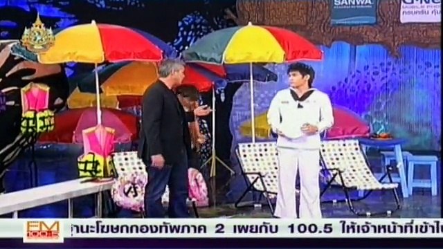 ฮาจะเกร็ง - ตอน 2011-12-22