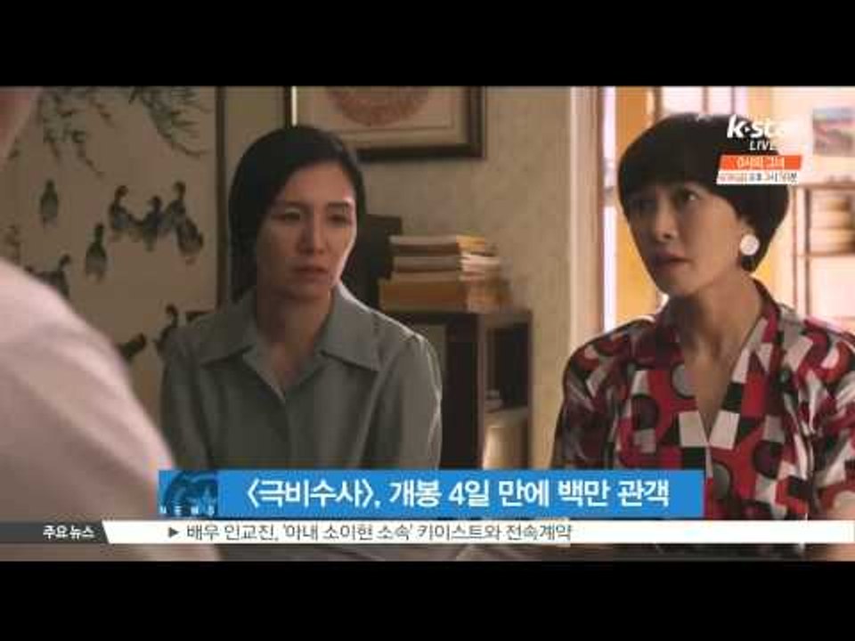 [K STAR] [The Classified File] passed one milli...
