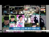 [K STAR] Rise in ratings of [Healing Camp] Star Chef appeared in. SBS[힐링캠프], 이연복-최현석 셰프 출연에 시청률 상승
