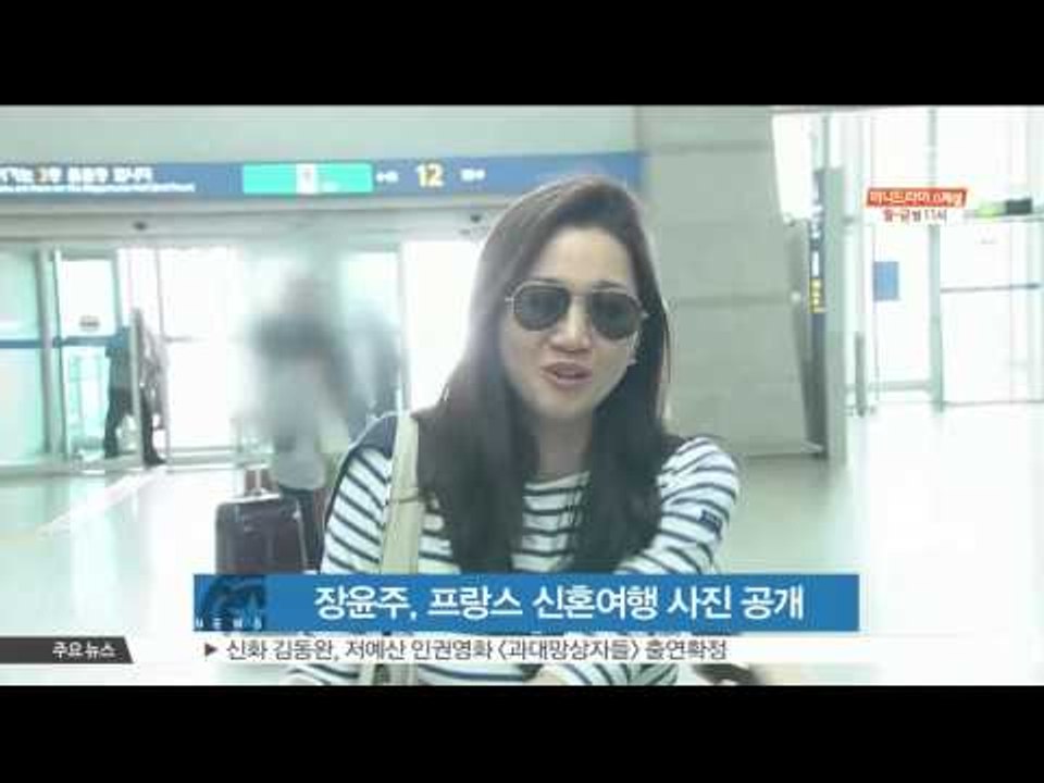 [K STAR] Jang Yoonju released pictures from her...