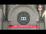 [K STAR] Court adjudicate  Coko Ent.(Kim Jun ho) to be bankrupt. 법원, 김준호 '코코엔터테인먼트'에 파산 선고