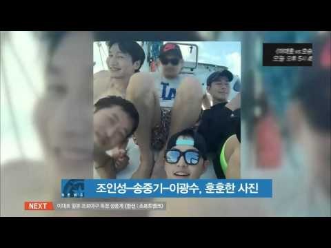 Jo In Sung-Song Jung Ki-Lee Gwang Soo, 'Bromance Trip' (조인성-송중기-이광수, '우정 여행' 인증 사진 공개)