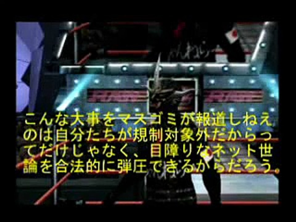 「新レインボーマン」part３　後半