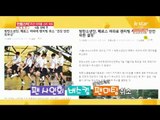 [K STAR] [Weekly Idol Star Chart] The third week of June [주간 아이돌 스타 차트] 6월 셋째 주