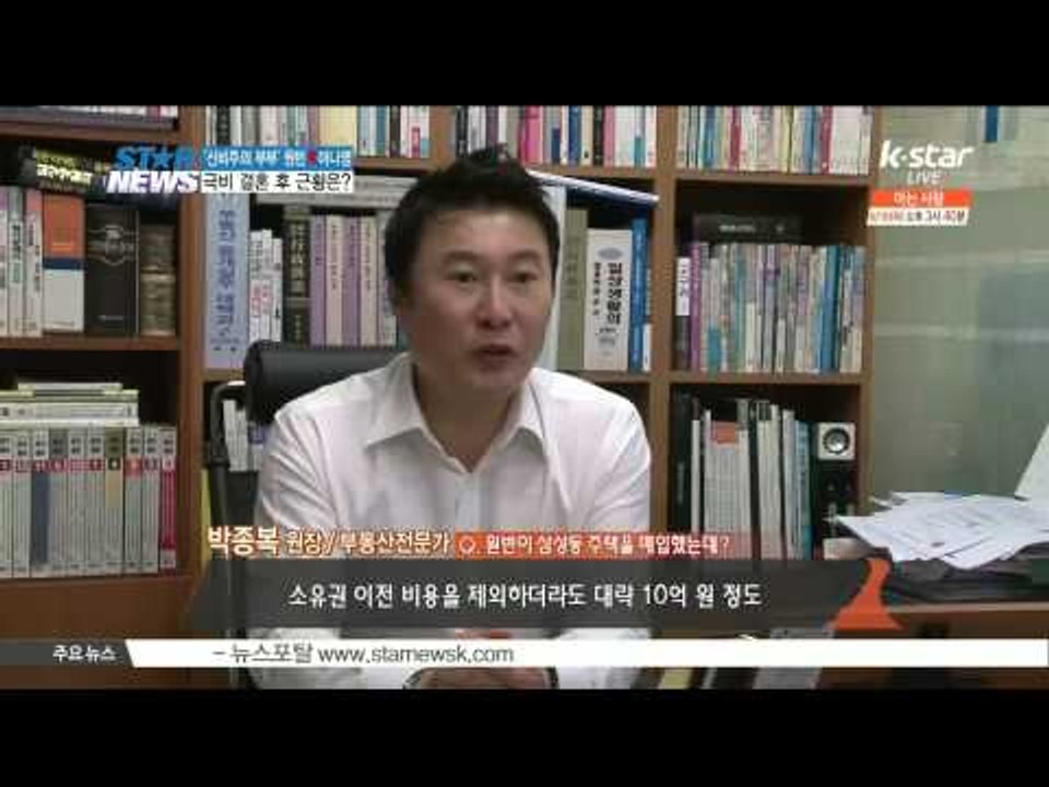 [K STAR]  'Lovely Couple' Won Bin & Lee Nayoung reveal recent life  '신비주의 부부' 원빈♥이나영, 결혼 후 근황 공개