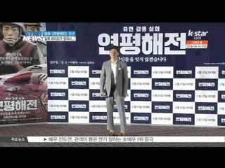 Jin Gu, "My Wife Will Love My Ad Lib" (진구, '애드리브, 아내가 좋아할 것 같아')