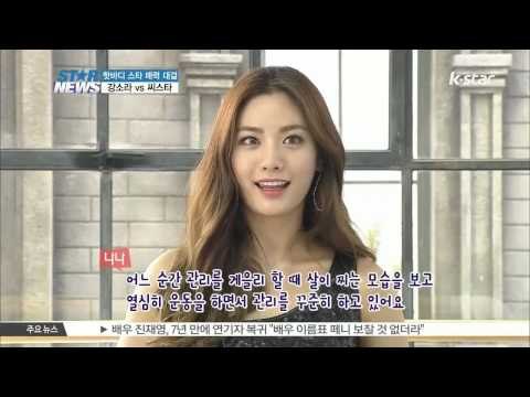Kang So Ra VS SISTA, Hot Body Stars' Rival Match (강소라 vs 씨스타, 핫바디 스타의 매력 대결)