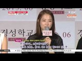 '교복소녀' 박보영, 욕 소문의 진실은?