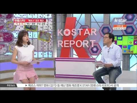 [ST대담] 메르스 여파? 영화 [감기] 등 재난 영화 재조명