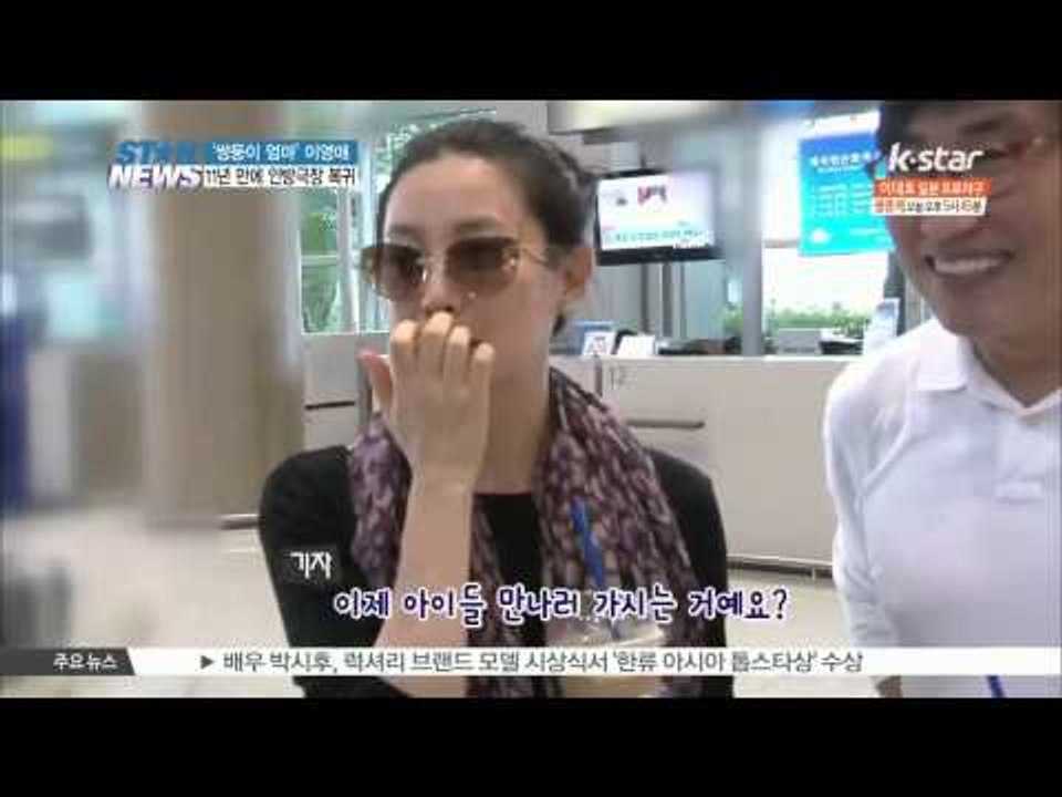 '사임당'으로 컴백 앞둔 이영애, 복귀 준비는?