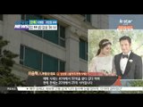 [단독] 이병헌-이민정, 장동건-고소영 부부가 살던 집으로 '이사'