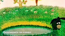 Название клипа: Советские мультфильмы: Винни Пух и день забот - Мультики для детей