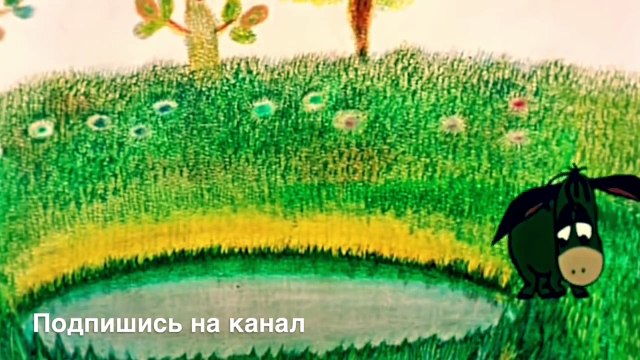 Название клипа: Советские мультфильмы: Винни Пух и день забот - Мультики для детей