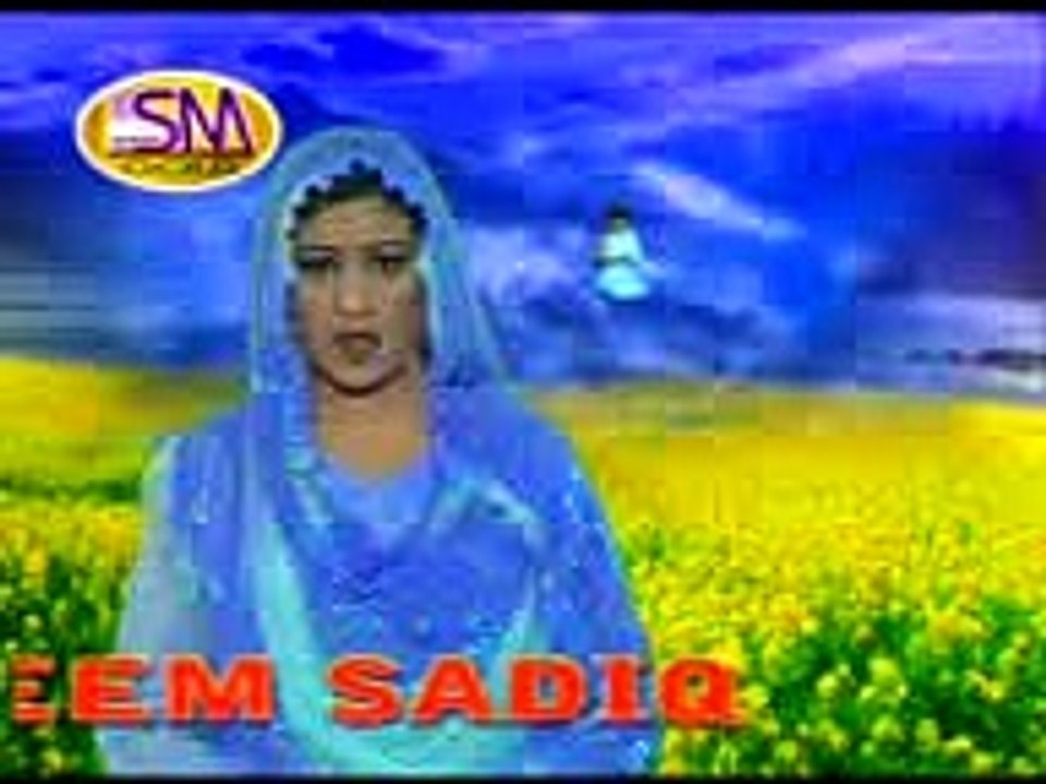 Salam Aqa-By-Iram-Hassan