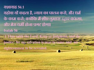 Christian song SAHARA MUJHKO CHAHIYE SAHARA DE MUJHE KHUDA