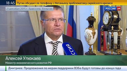 Улюкаев: Россия защитит свои экономические интересы