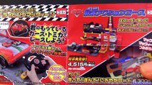 Tomica Holley Shiftwell with Wings Cars 2 Diecast From Takara Tomy Disney Pixar Blucollection review