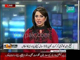 شیخ رشید نے کرکٹ ٹیم پہ دس سال پابندی کا مطالبہ کر دیا