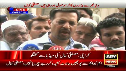 Karachi situation wont become tense because of us