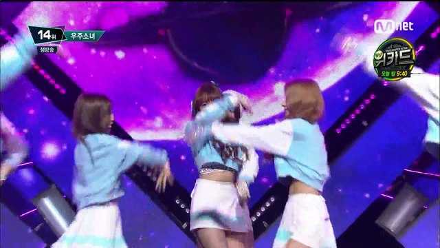 160303宇宙少女- Mo Mo Mo @M! Countdown