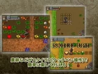 Rune Factory : A Fantasy Harvest Moon