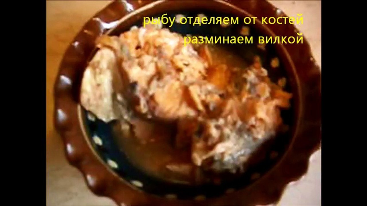 Паштет из горбуши