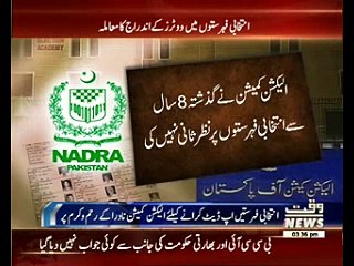 election commission depends on nadar for voter lists