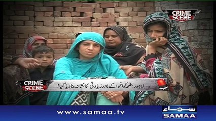 Masoom bachay kay saath ziadti - Crime Scene, 04 March 2016