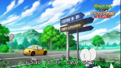 Pokemon X & Y Anime Opening Theme Song Japanese HD 720p