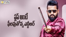 NTR Angry with Nannaku Prematho Movie Flop Rumours - Filmy Focus