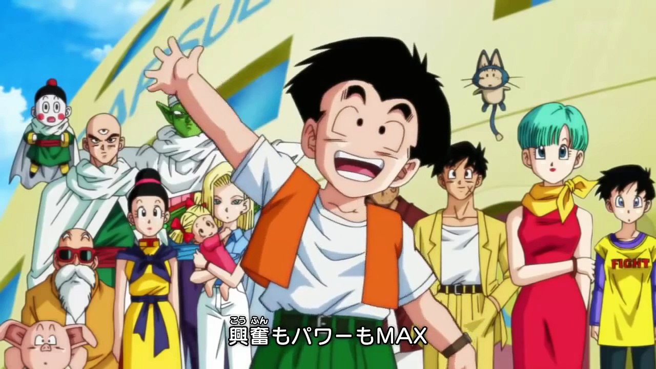 Dragon Ball Z Kai Opening 5 「Kuu Zen Zetsu Go」空•前•絶•後【HD 720P】
