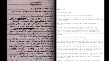 وثائق تؤكد التعاون اللوجستي بين القاعدة وإيران