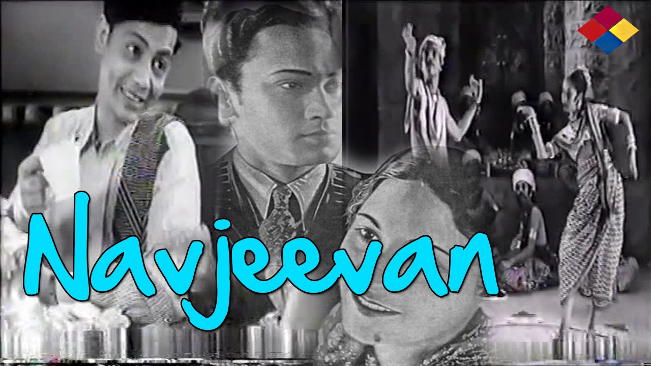 Rang Rang Ke Phool ... Navjeevan ... 1939 ... Singer ... Hansa Wadkar .