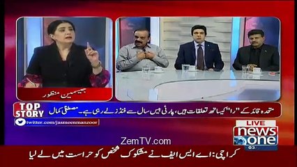 Watch Confusing reply of Shabir QaimKhani of MQM about Mustafa Kamal's Credibility