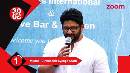 Sanjay Dutt & Arshad Warsi to come together again - Bollywood News - #TMT