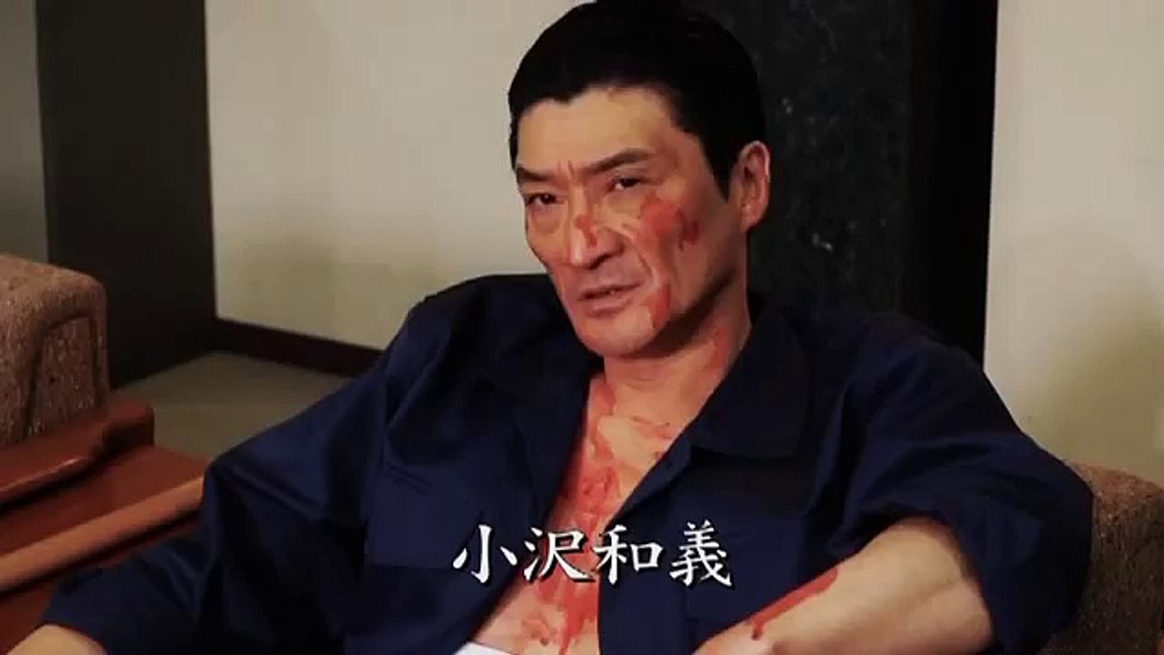 kunchoto