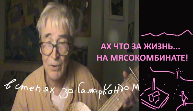 АХ что за жизнь на МЯСОКОМБИНАТЕ * Muzeum Rondizm TV