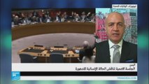مجلس الأمن يناقش الحالة الإنسانية المتدهورة في اليمن