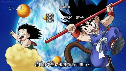 Dragon Ball Z Kai 2014 Ending 4 「GALAXY」 - 「720p - HD」