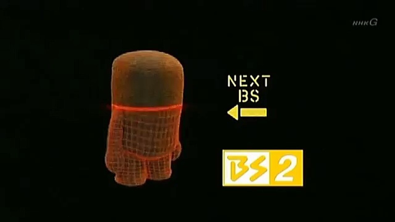 BS  20103