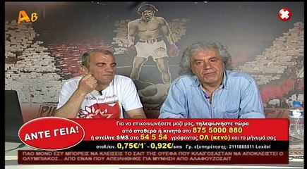 ΤΑΚΗΣ ΤΣΟΥΚΑΛΑΣ ΠΑΠΠΟΥ ΠΑΡΕ ΠΟΥ ΚΑΙ ΠΟΥ (ΠΟΛΥ ΓΕΛΙΟ)