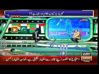 HLPJ Transmission with Najeeb Ul Hasnain Asia Cup T20   4 Mar 2016