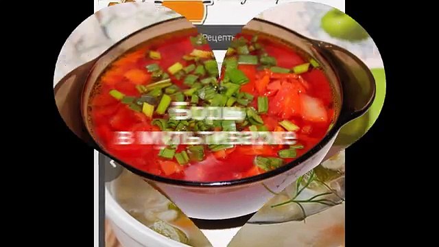 Вкусный борщ в мультиварке, рецепт борща, как приготовить борщ, классический рецепт