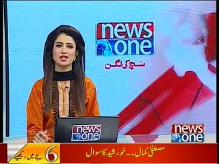 NewsONE Headlines 6PM, 04 March 2016