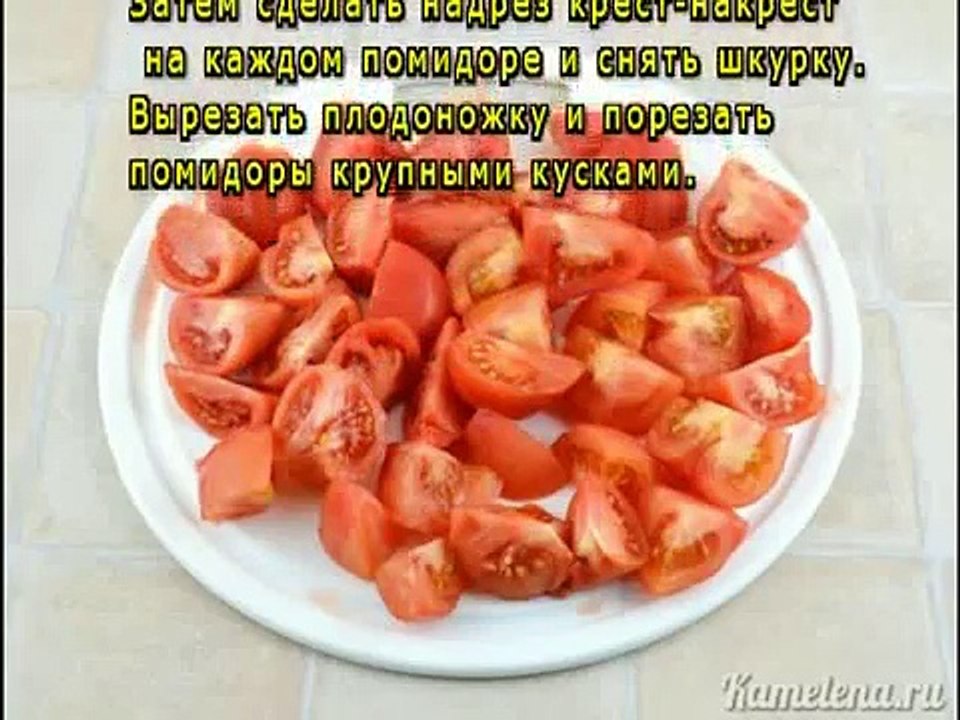 Гаспачо