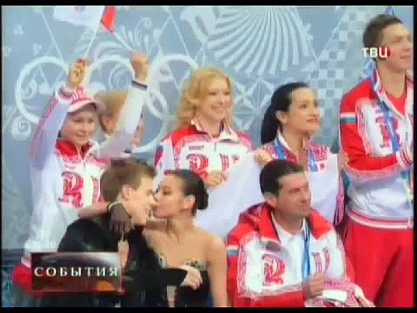 ⁣XXII Олимпийские зимние игры Сочи Программа 10 февраля 2014