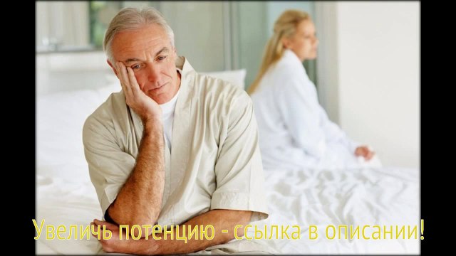 как принимать пантокрин для повышения потенции