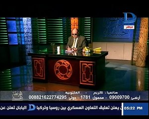 الموعظة الحسنة|مع الدكتور مبروك عطية حلقة 26 2 2016