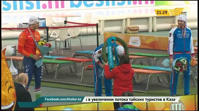 В Астане завершился чемпионат мира по конькобежному спорту